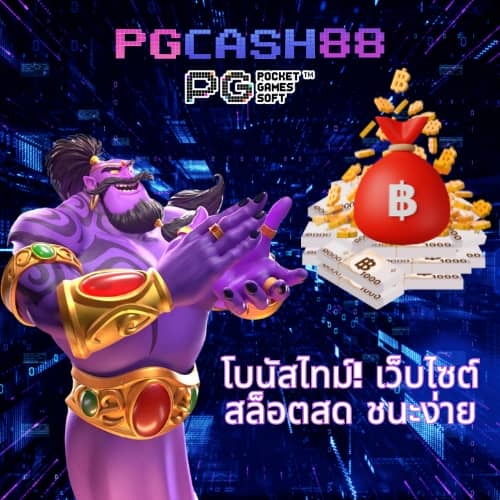 สล็อต 38