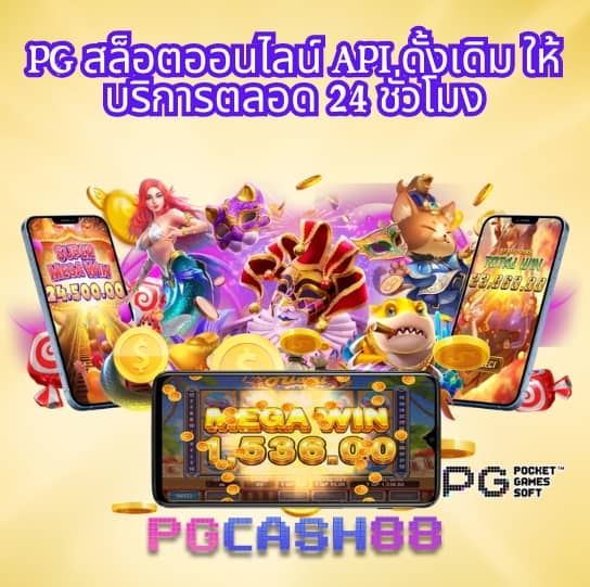 สล็อต 38
